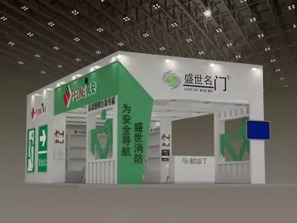 佩安照明 参加2016年3月18-21号中国.古镇国际灯博会（春季展）