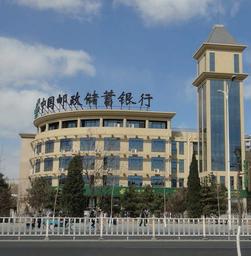 武汉中国邮政银行